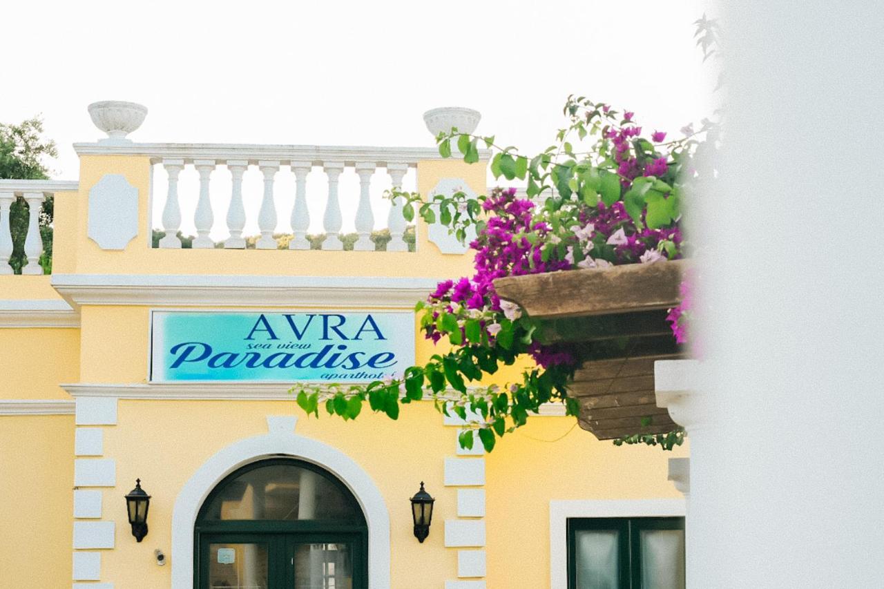 מוראיטיקה Avra Sea View Paradise Pool Apartments מראה חיצוני תמונה